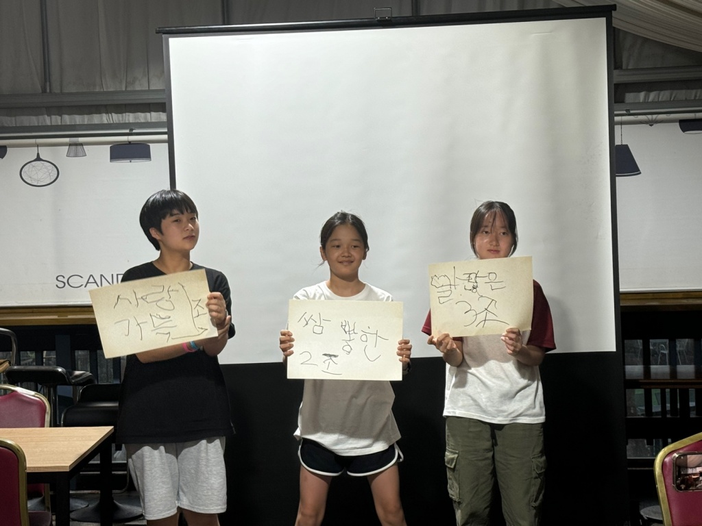batch_KakaoTalk_20240810_004755468_06.jpg